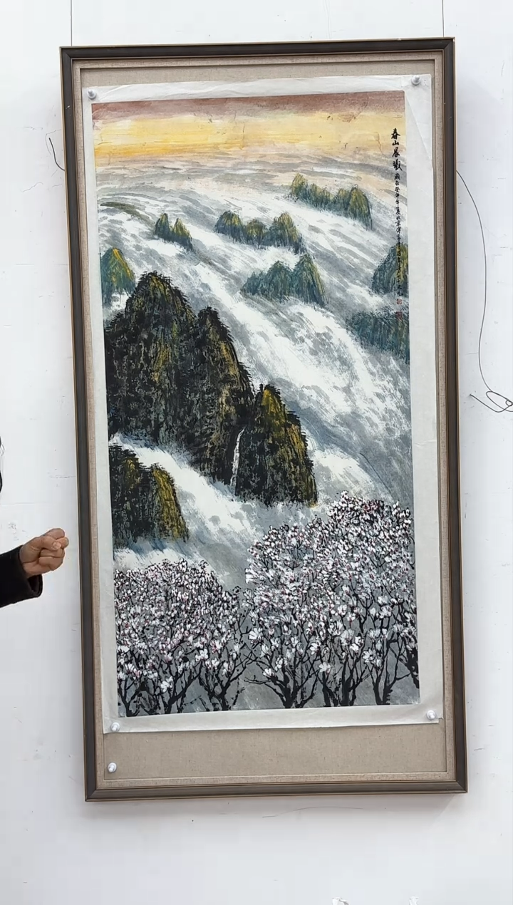 【闪购商品】纸本1三届美协理事中书协发起者傅家宝