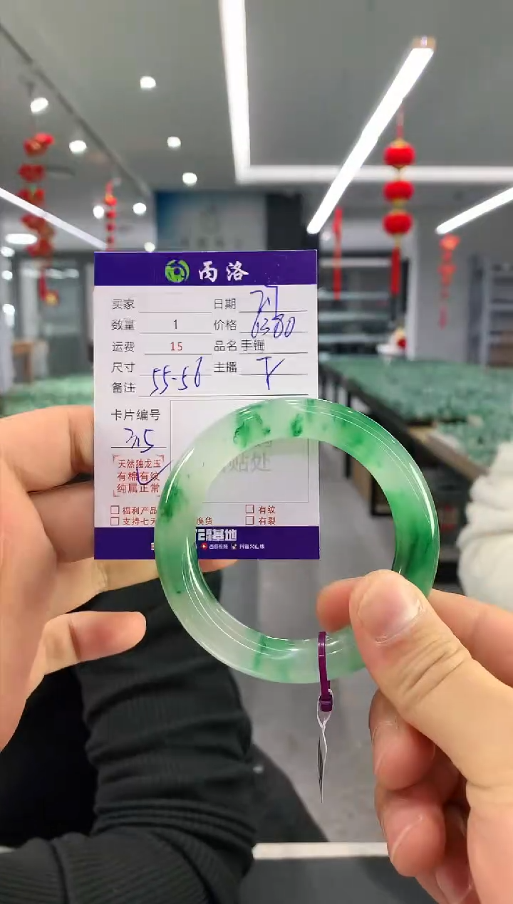 【闪购商品】石英质玉手镯未镶嵌手镯