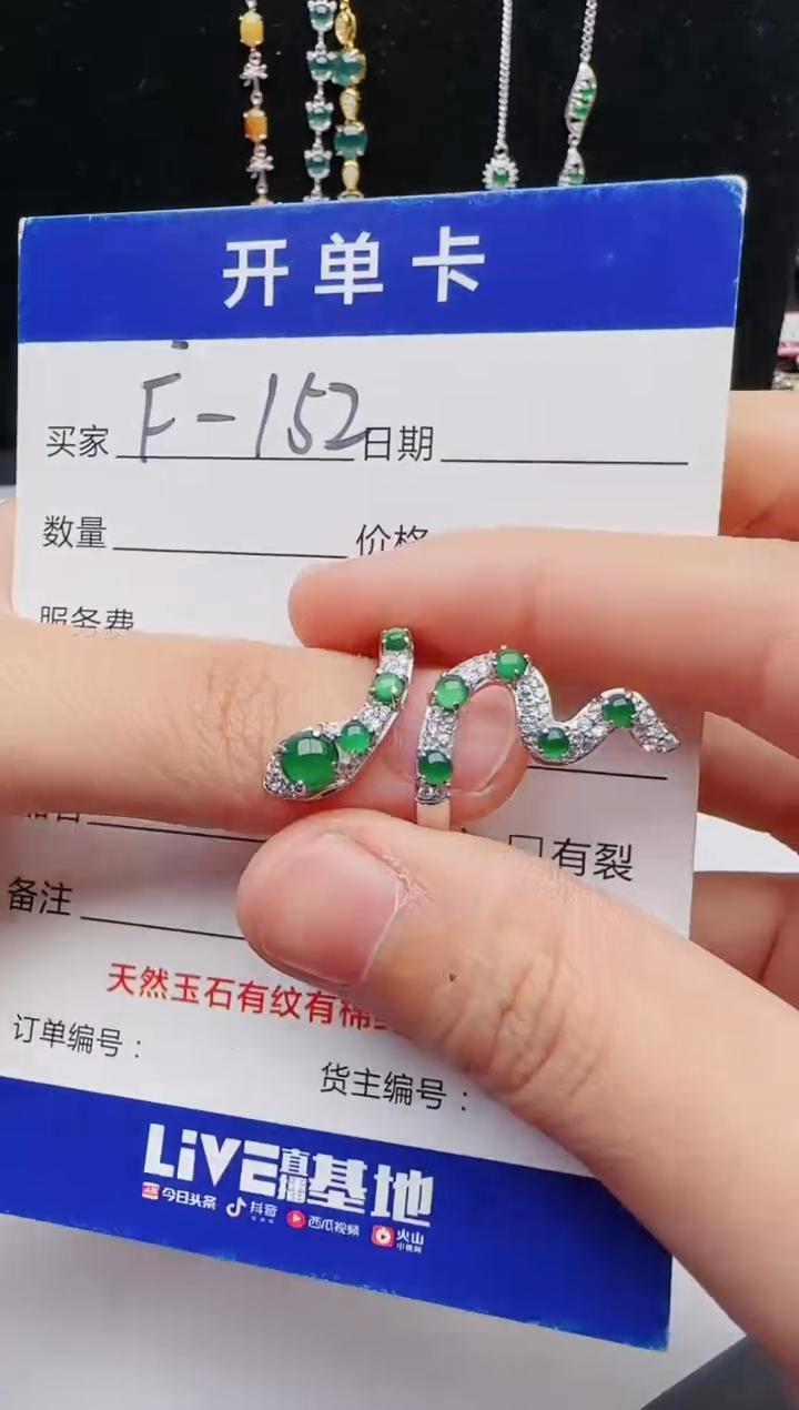 【闪购商品】翡翠戒指银S925镶嵌11111111