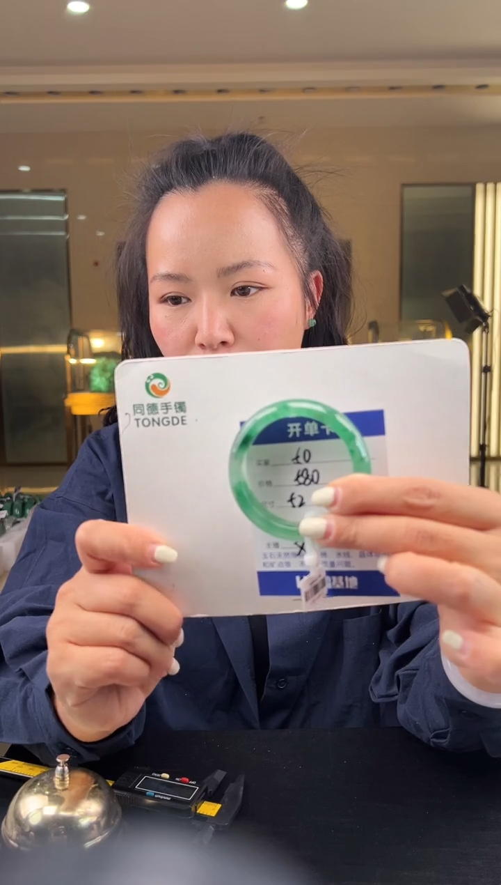 【闪购商品】石英质玉手镯未镶嵌（W）