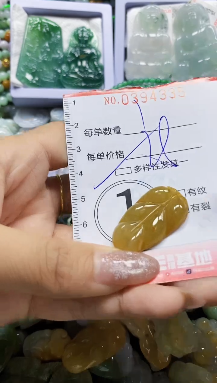 颈饰未镶嵌翡翠闪购0394335多样性发其一