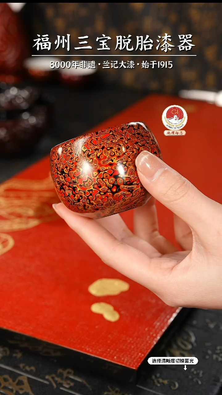 【闪购商品】大漆漆器 红金主人杯