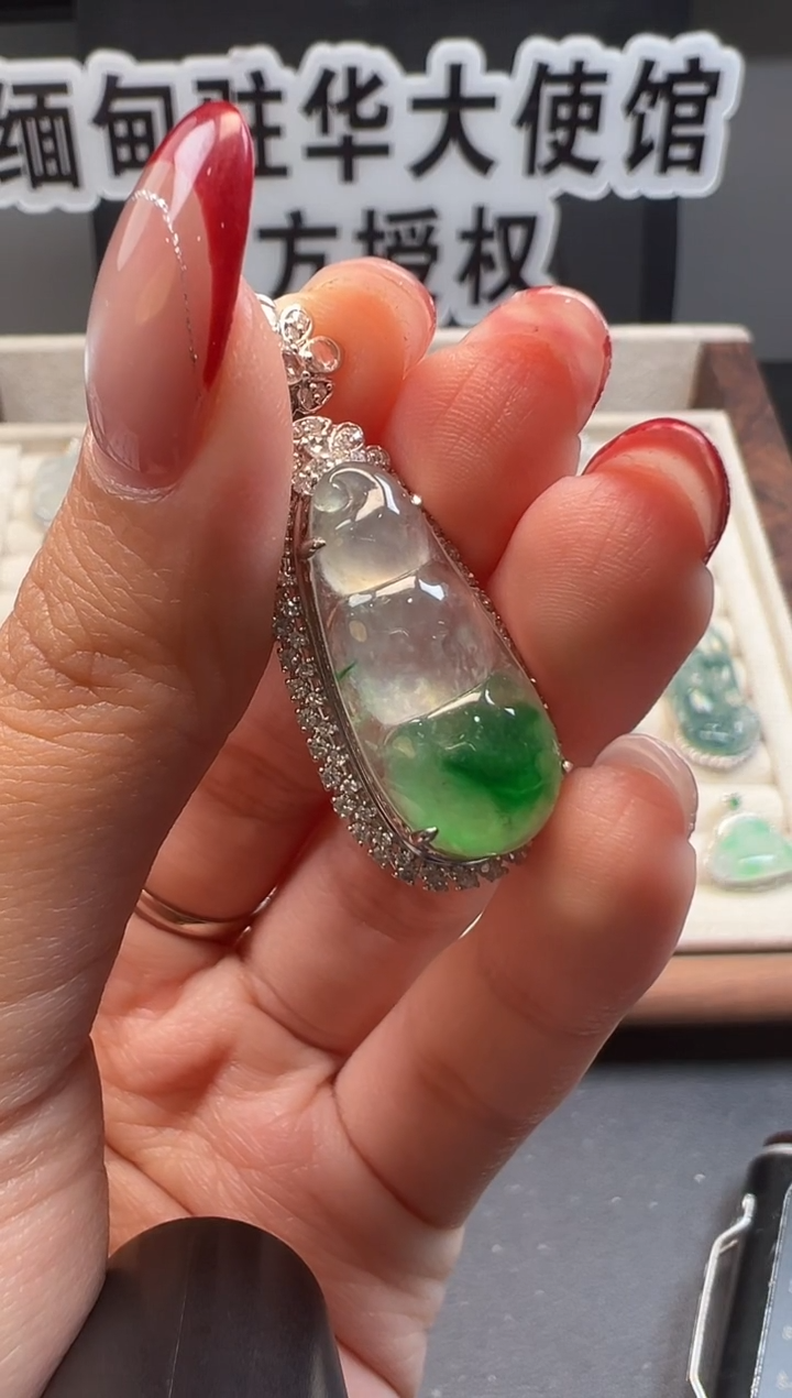 吊坠(不含链)18K金镶嵌翡翠缅甸珠宝严选