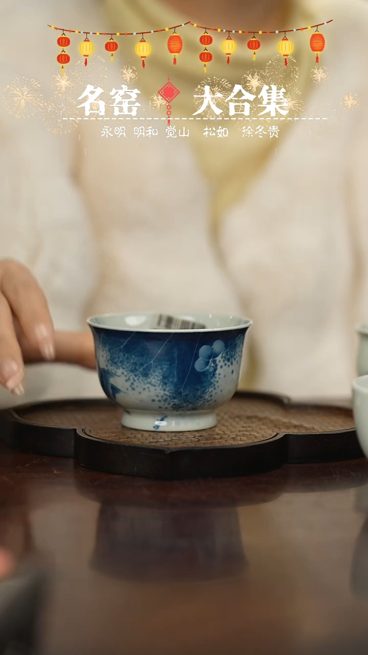 【闪购商品】瓷瓷瓷瓷瓷瓷瓷瓷