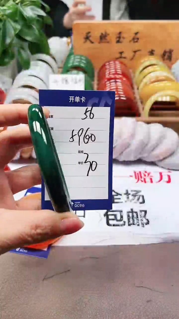 【闪购商品】玛瑙/玉髓手镯未镶嵌a56 5960多样性发货