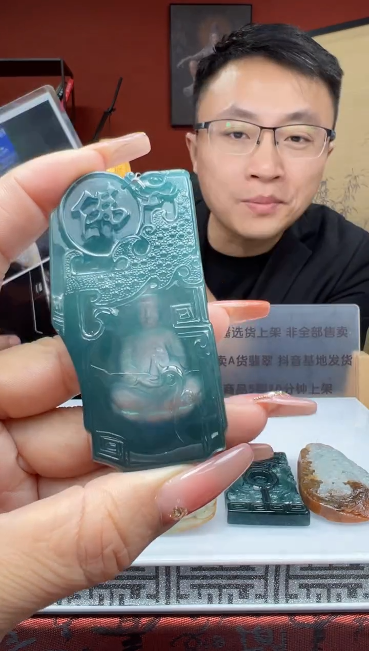 未镶嵌定制翡翠Q01666翡翠多样性发一