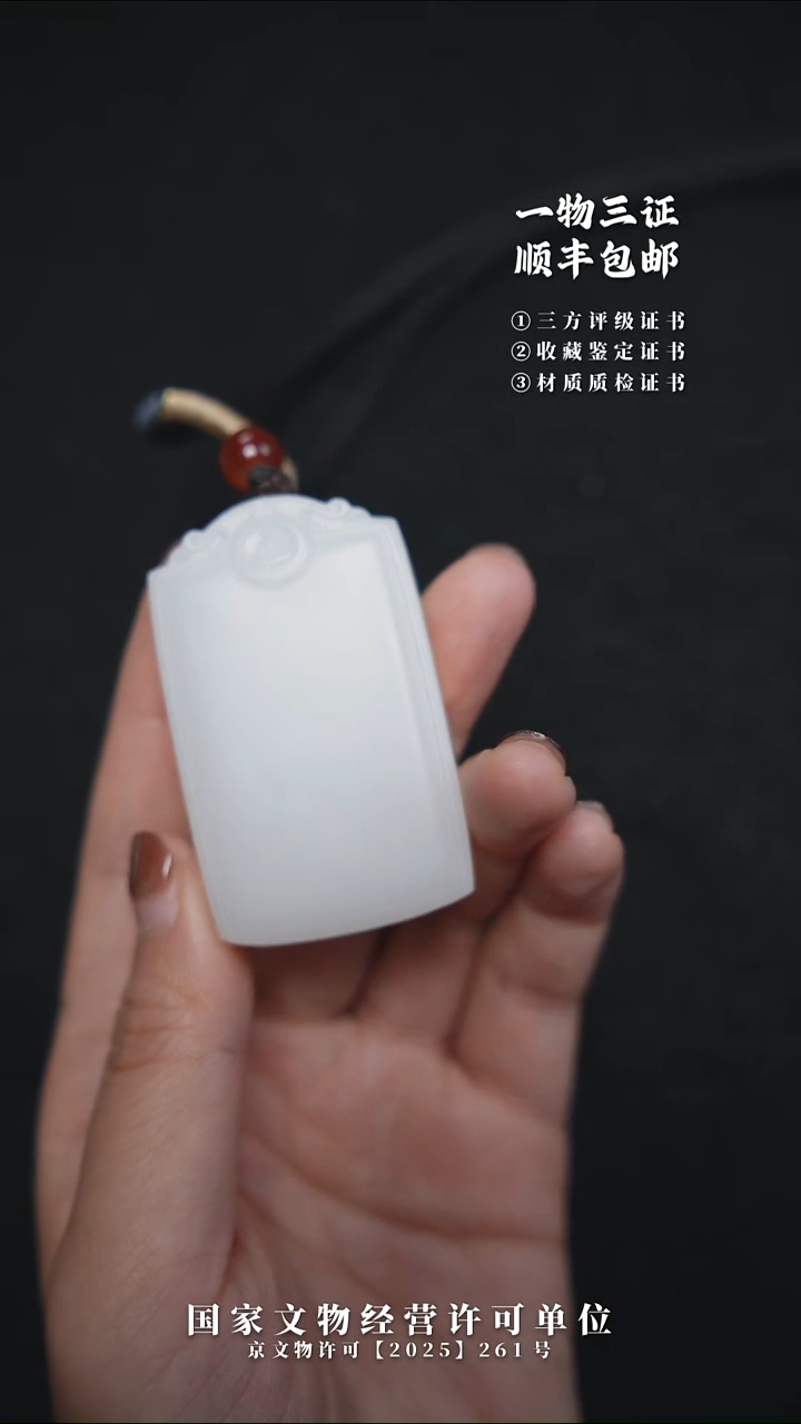 昌化石印石亮*111111