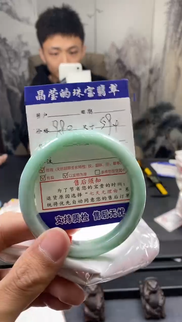 【闪购商品】翡翠手镯未镶嵌翡翠手镯未镶嵌1035366490