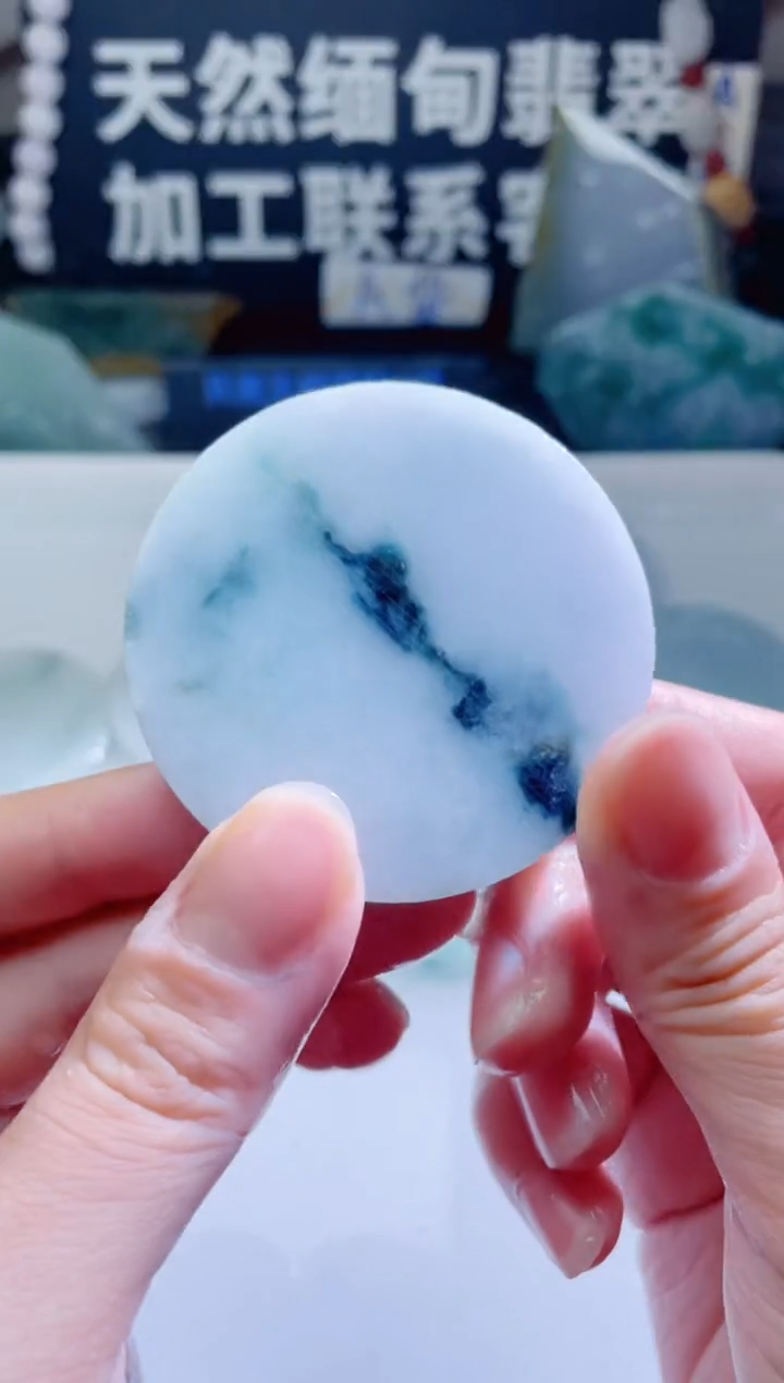 颈饰未镶嵌翡翠1505