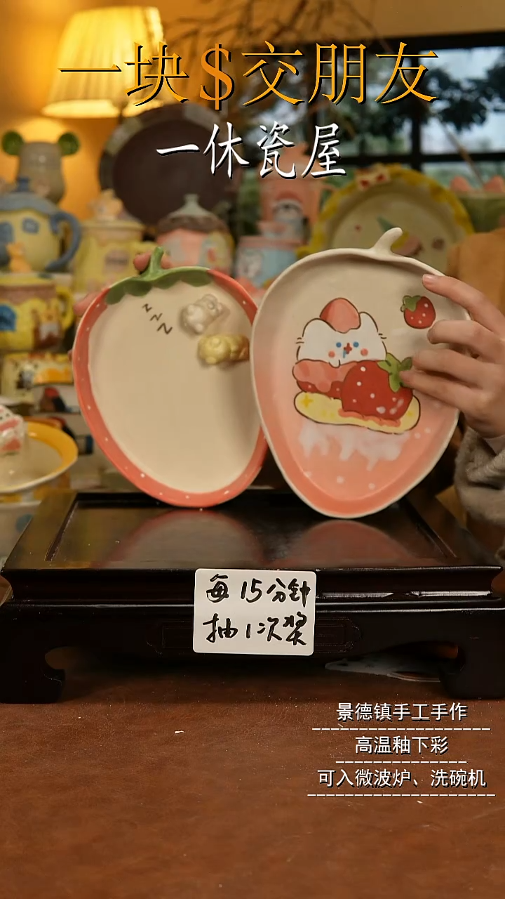 摆件陶景德镇一休瓷屋手作