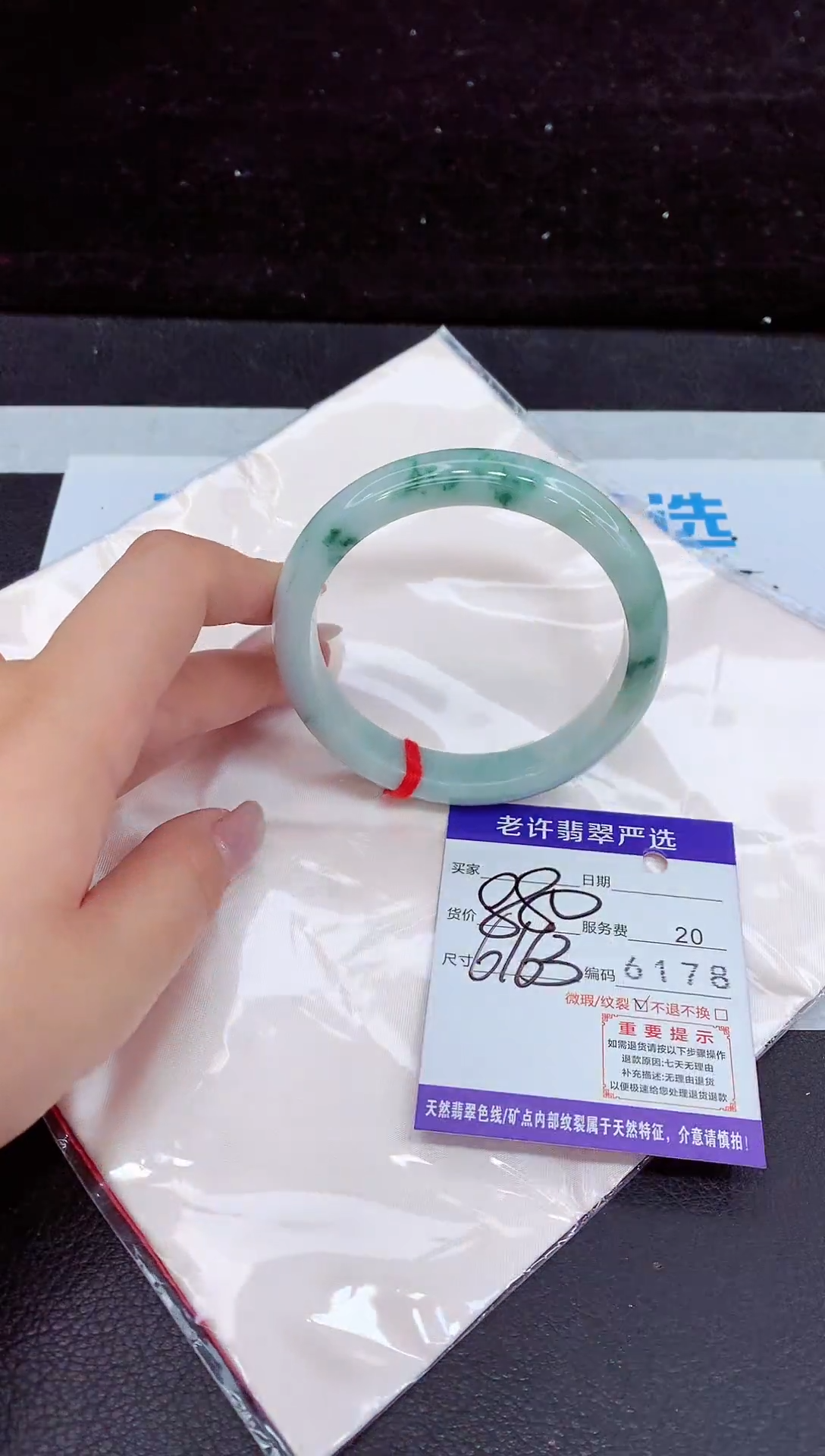 未镶嵌手镯翡翠1