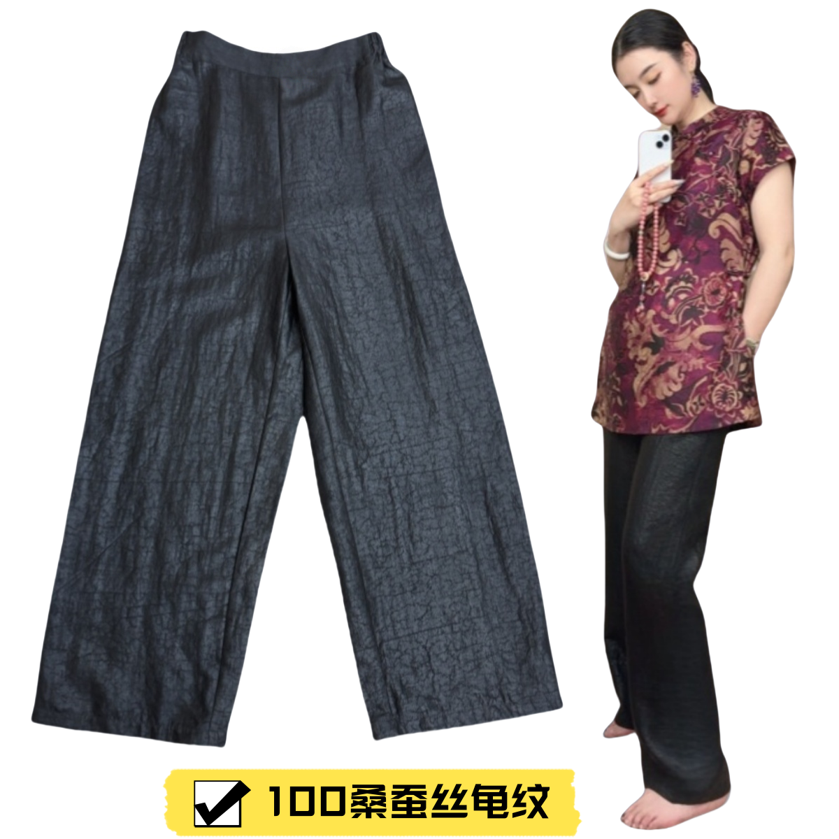 香云纱直筒裤100%桑蚕丝香云纱黑色阔腿裤2025秋季新款真丝休闲裤