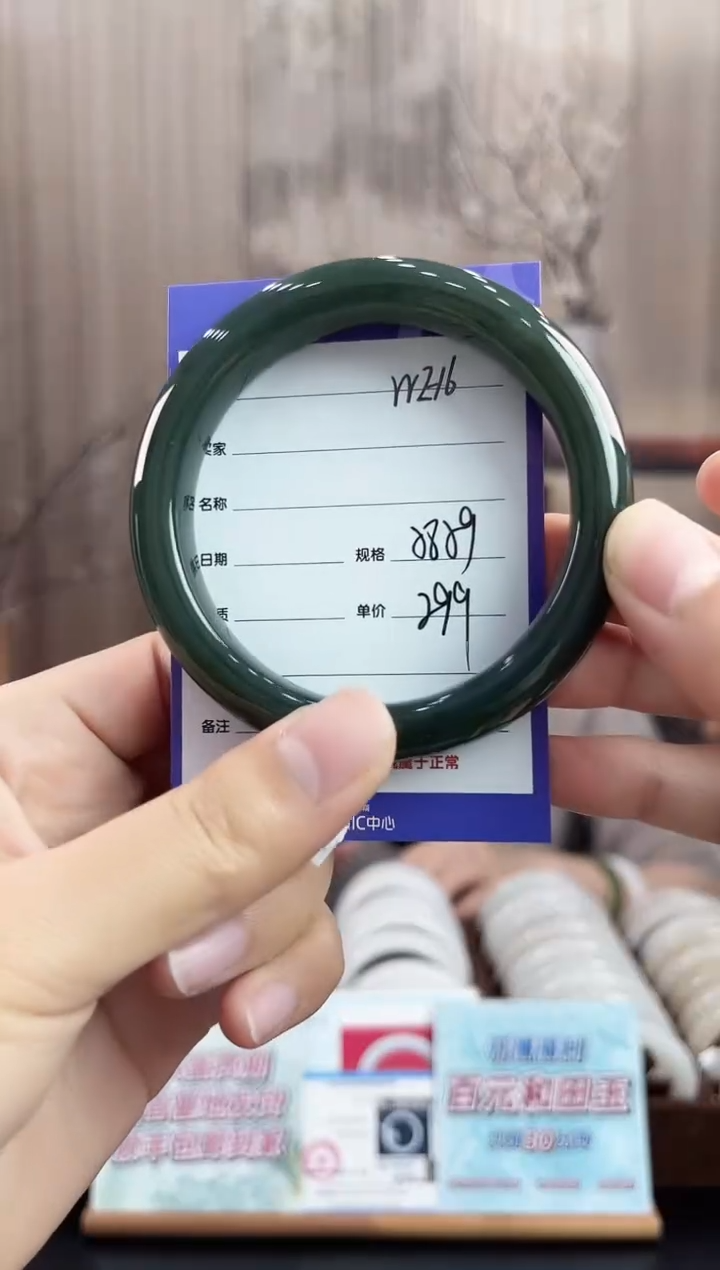 未镶嵌手镯和田玉WE16微色差