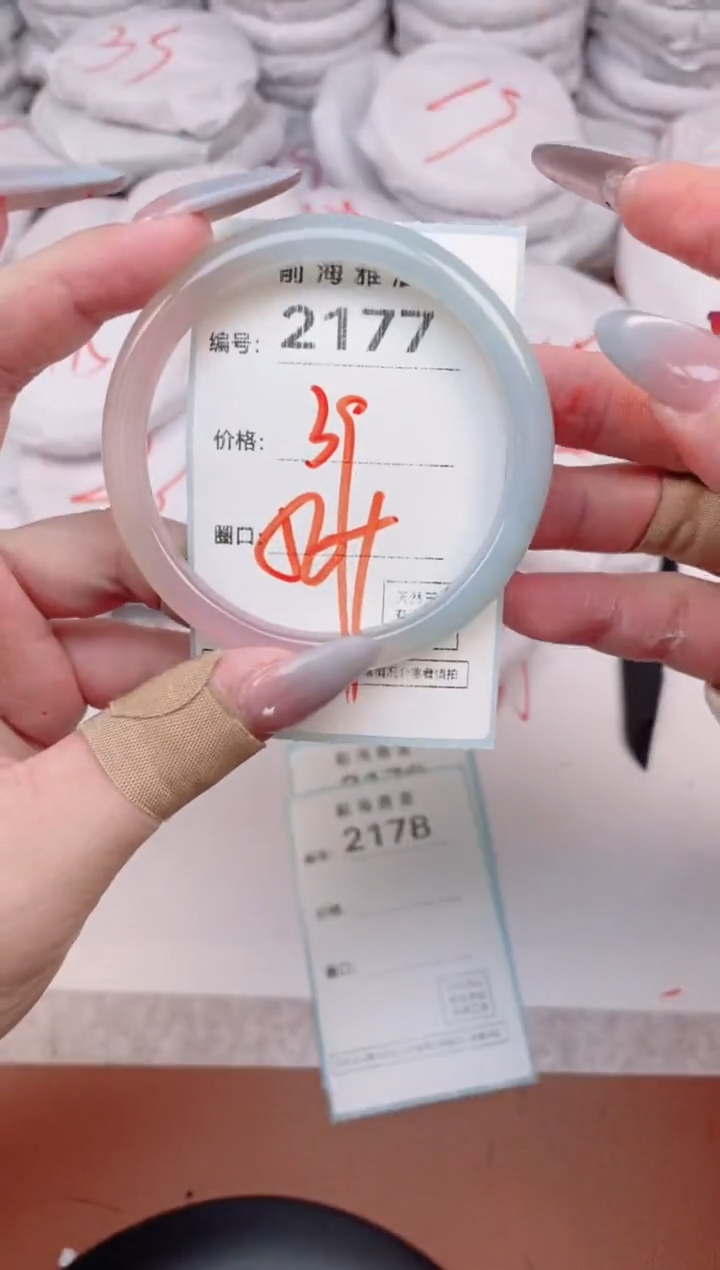 【闪购商品】玛瑙/玉髓手镯未镶嵌2177