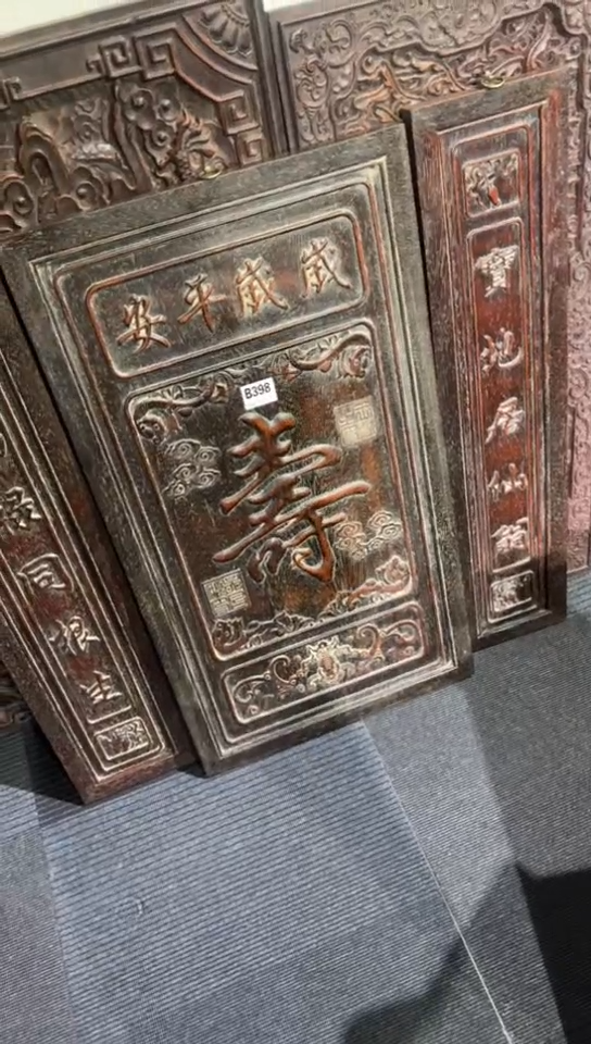 【闪购商品】木Q196雕刻板链接以直播间为准
