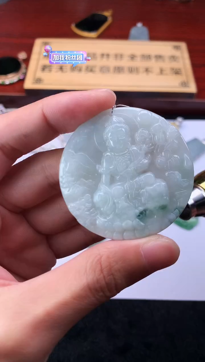 【闪购商品】定制翡翠未镶嵌S毛货不退不换