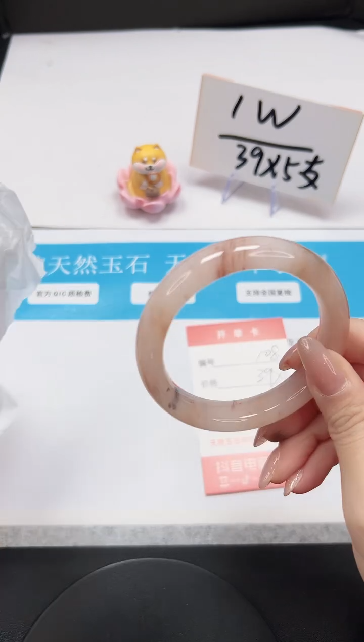 【闪购商品】石英质玉手镯未镶嵌A108-55.8