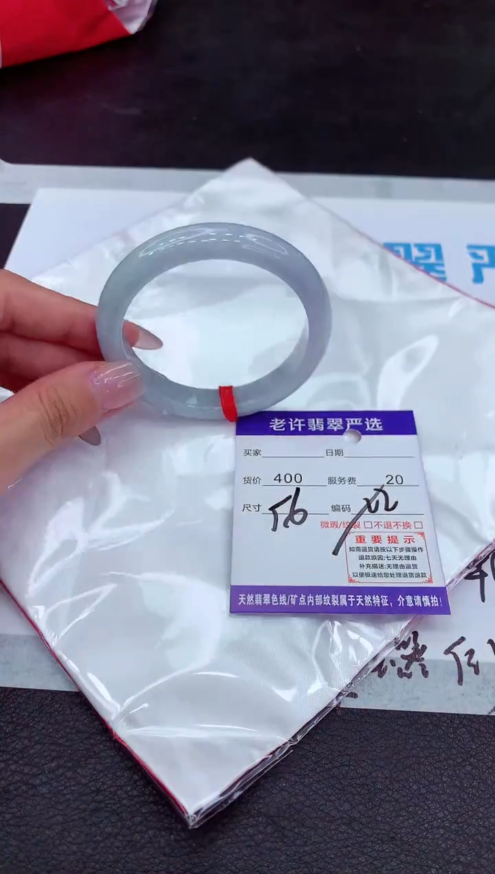 【闪购商品】翡翠手镯未镶嵌11111111111