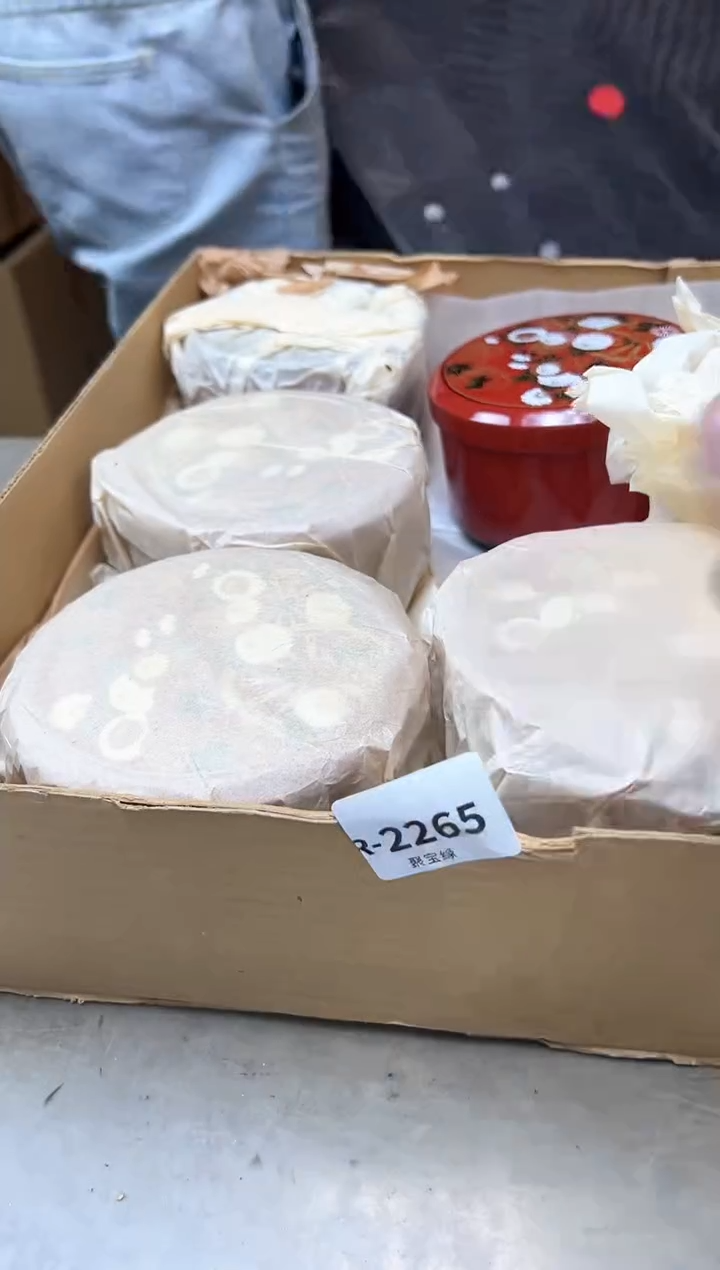 瓷片2265聚宝缘海淘精选