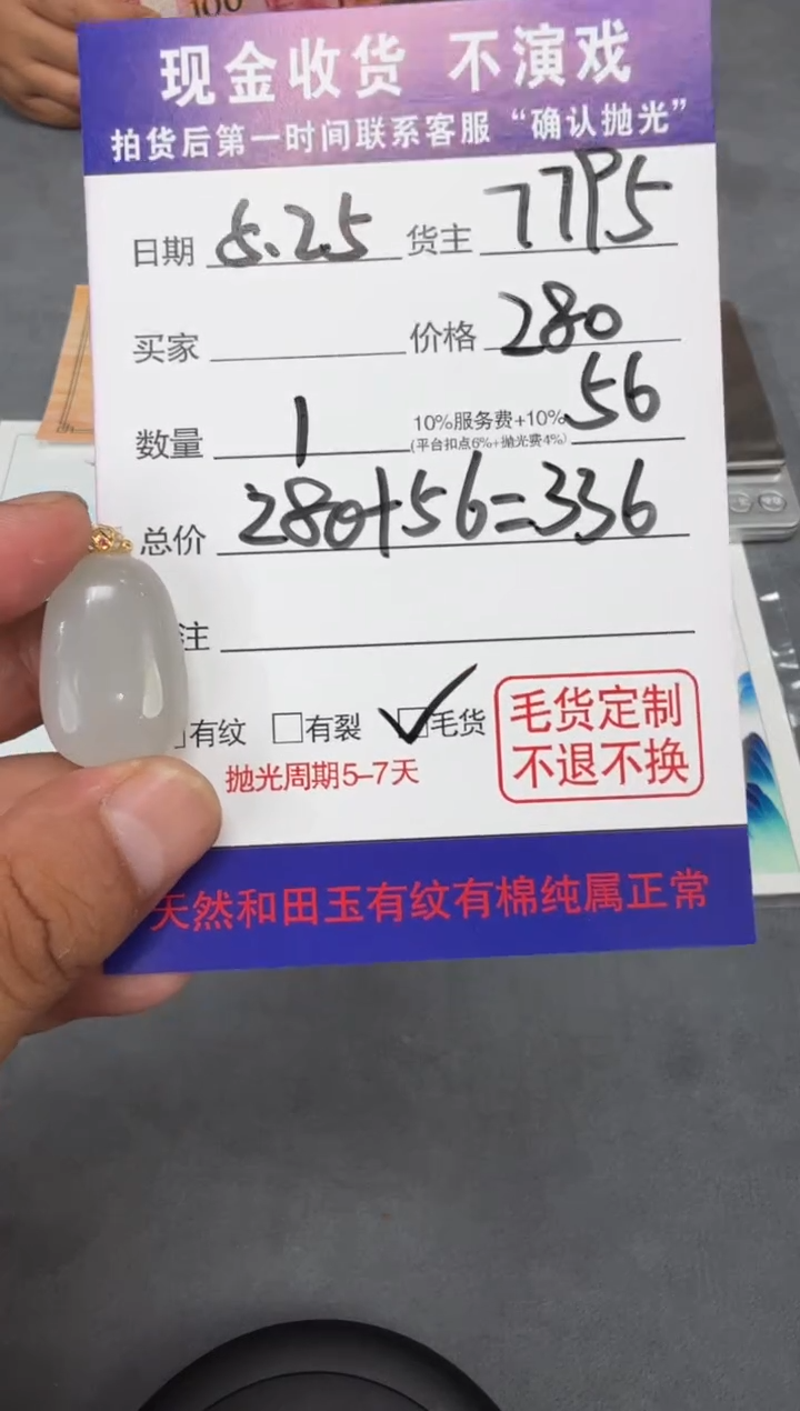 定制和田玉T42-多样性拍一发一