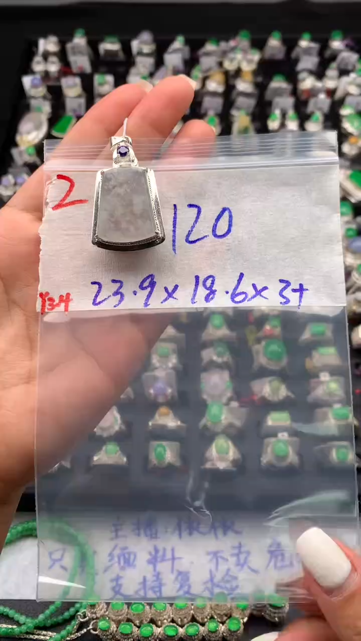 【闪购商品】定制翡翠未镶嵌毛货需精细抛光拍一发一