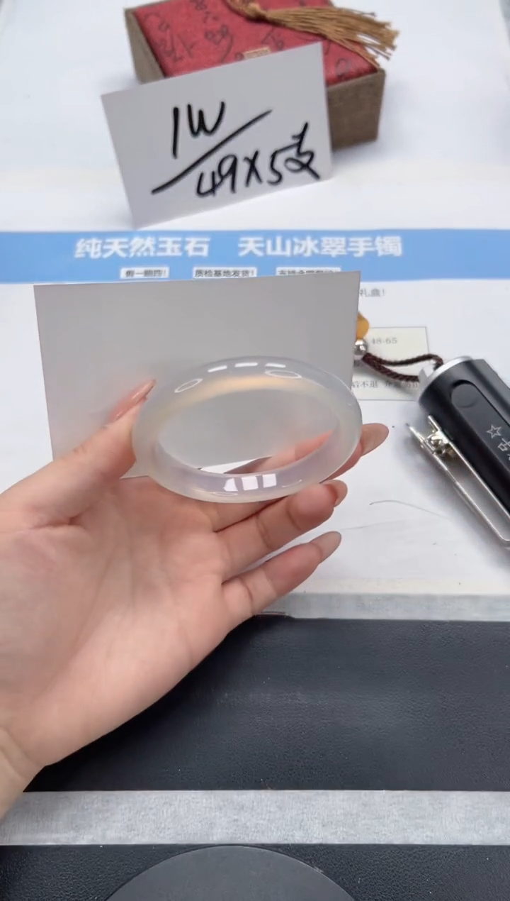 石英质玉手镯未镶嵌A156-54.5