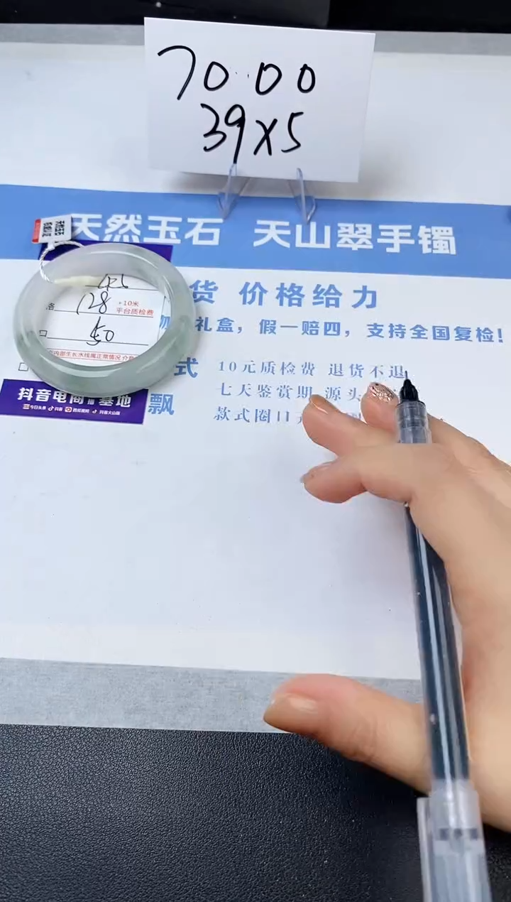 【闪购商品】石英质玉手镯未镶嵌s45-PA-50