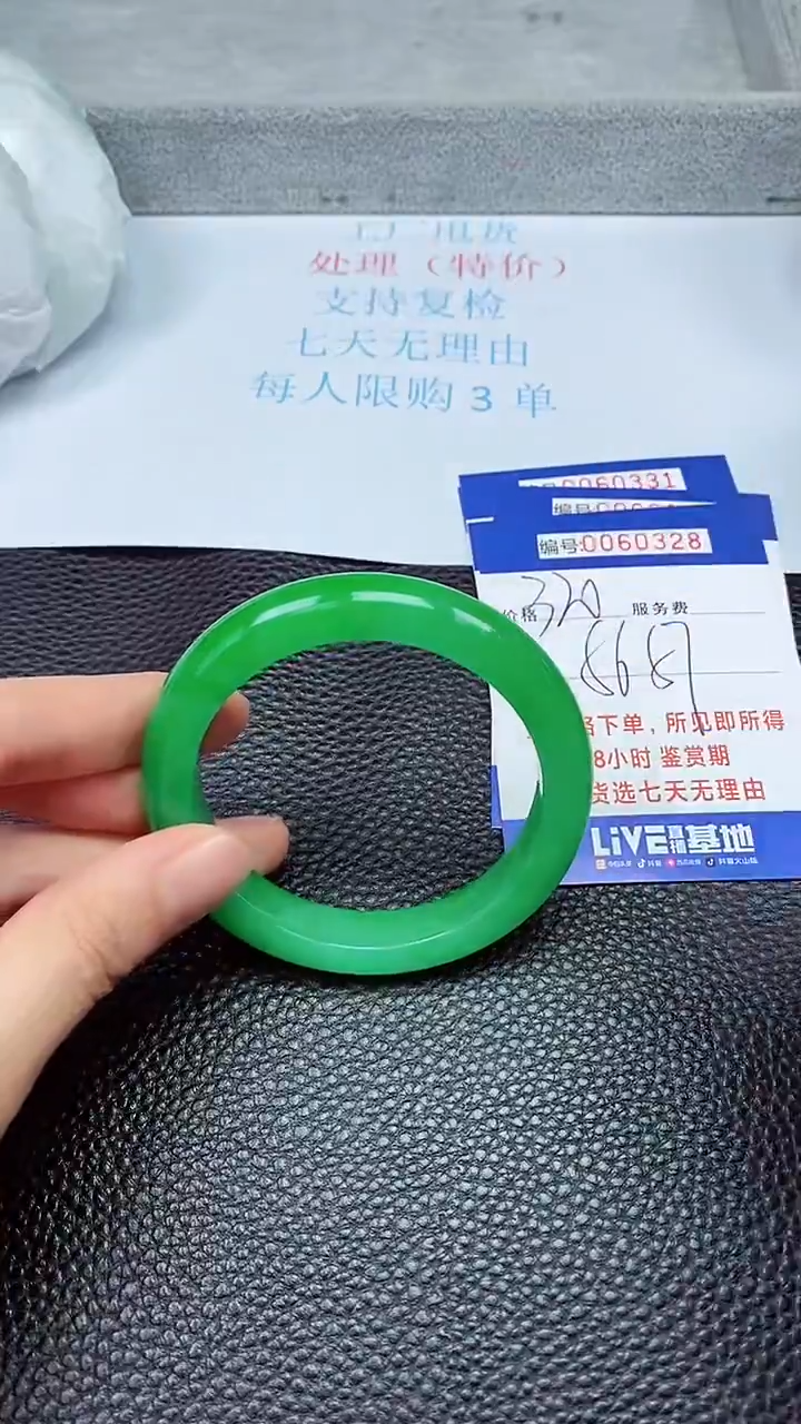 饰品拍下以实物为准60328