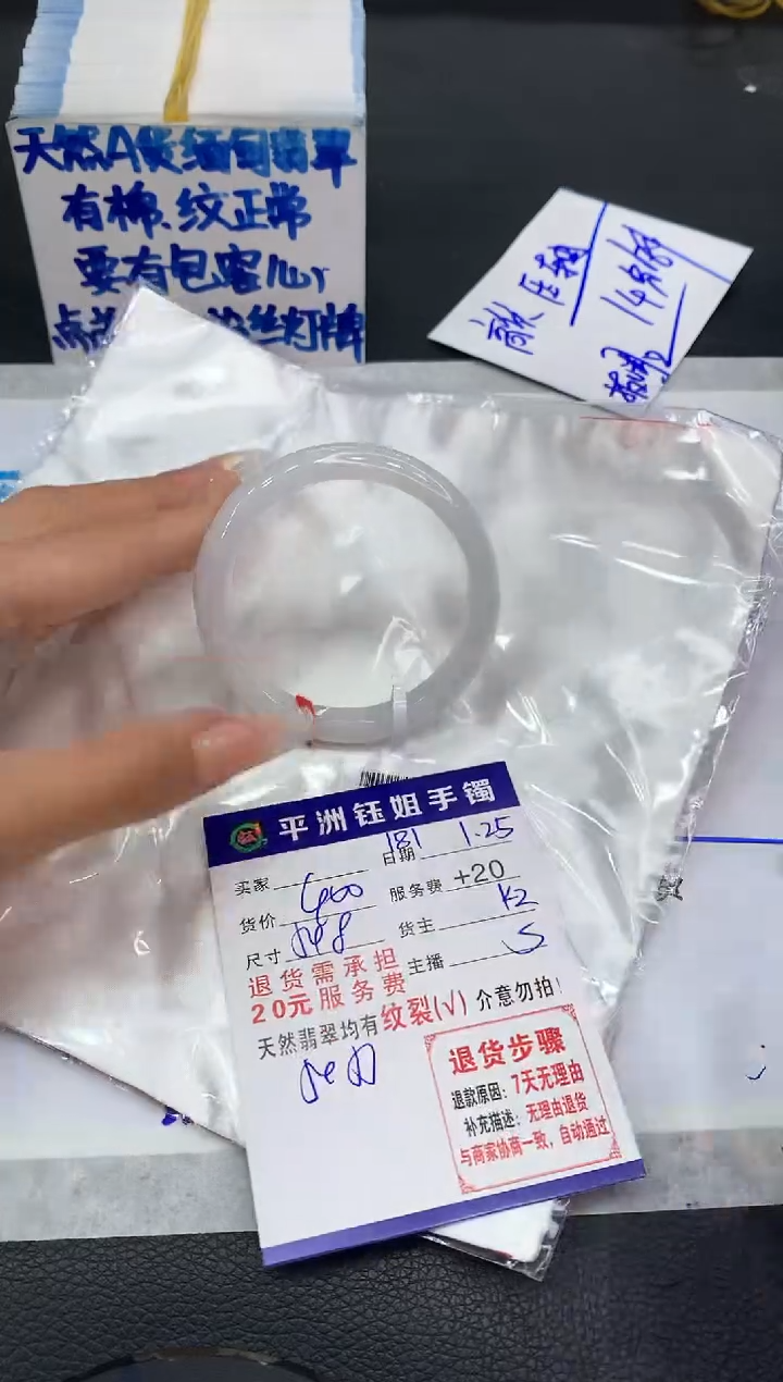 【闪购商品】翡翠手镯未镶嵌111111111111