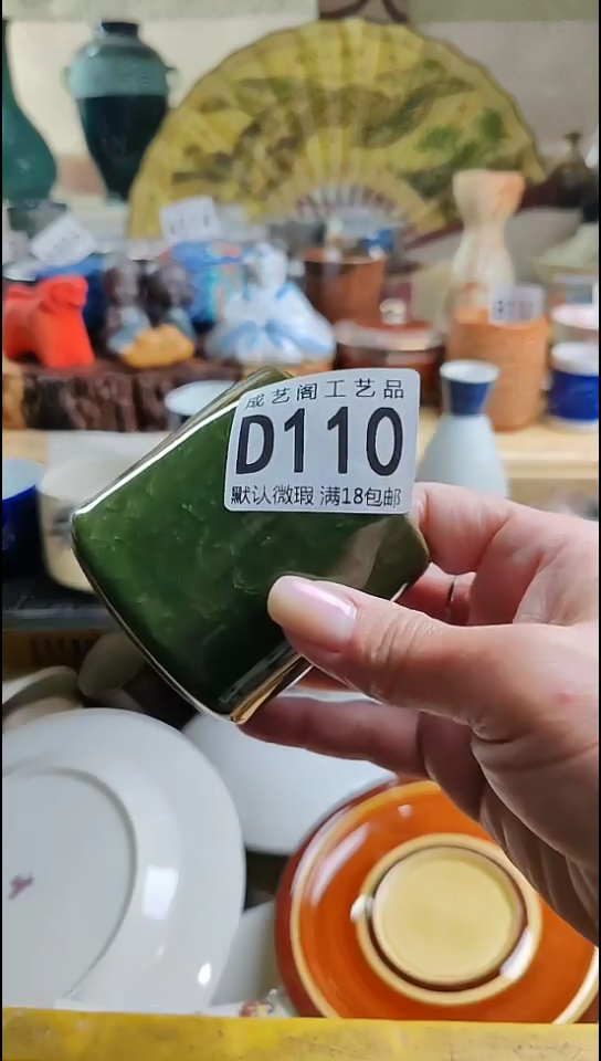 瓷片伊****号110瓷片瓷片瓷片瓷片