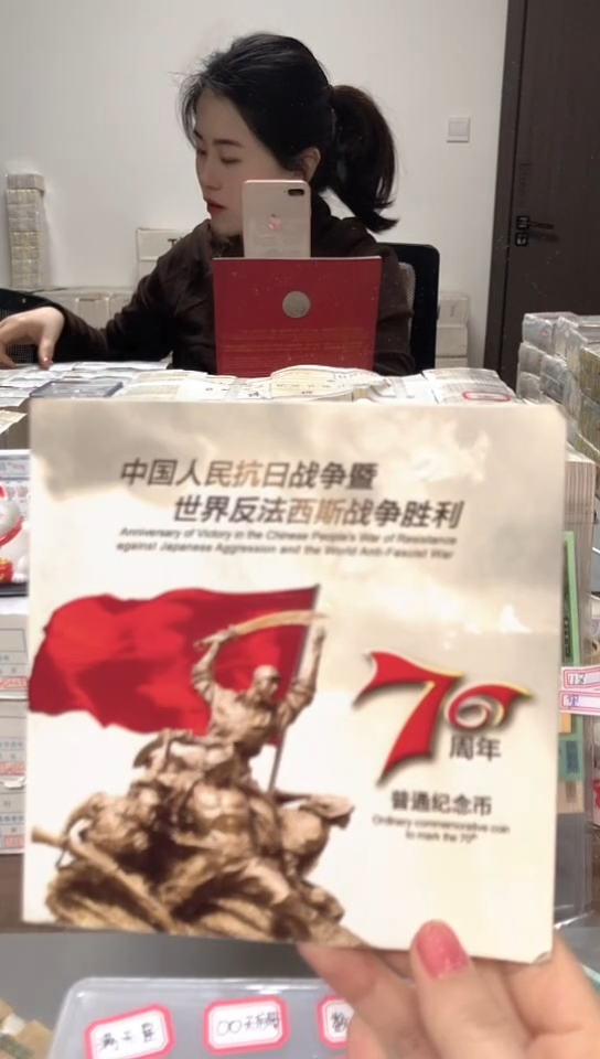 【闪购商品】其他普通金属指定链接抗币册.5金留-UY-0001