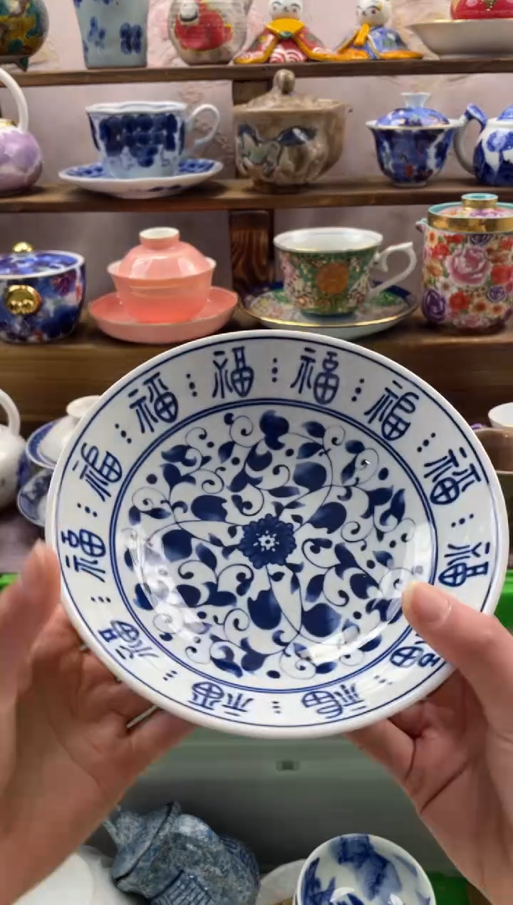 瓷片原*满20包邮一单一付