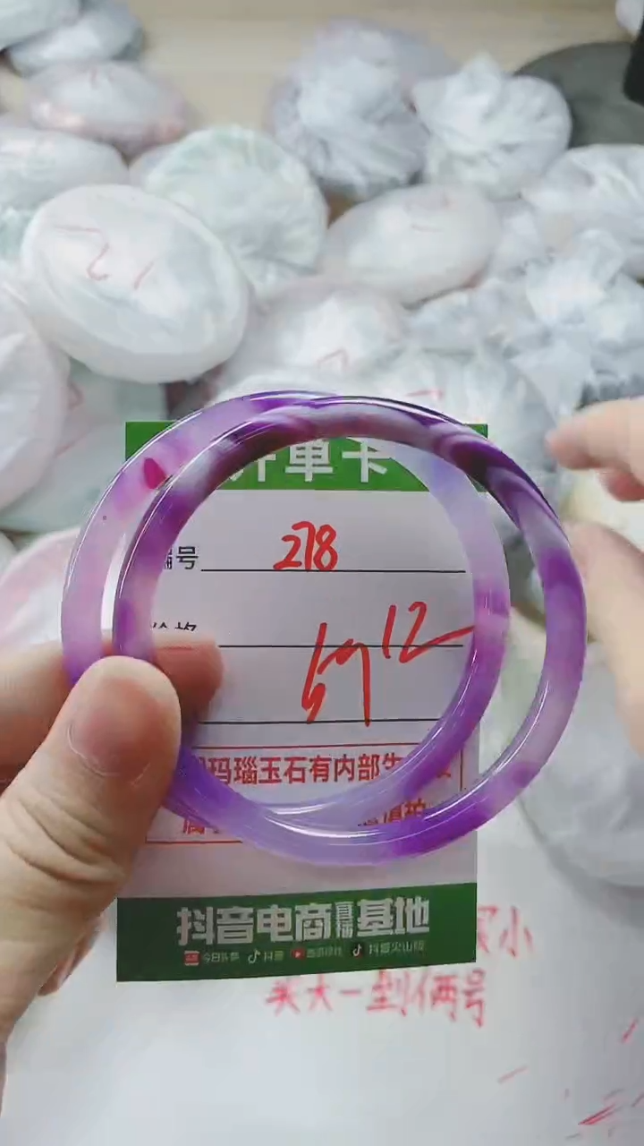 【闪购商品】玛瑙/玉髓手镯未镶嵌278