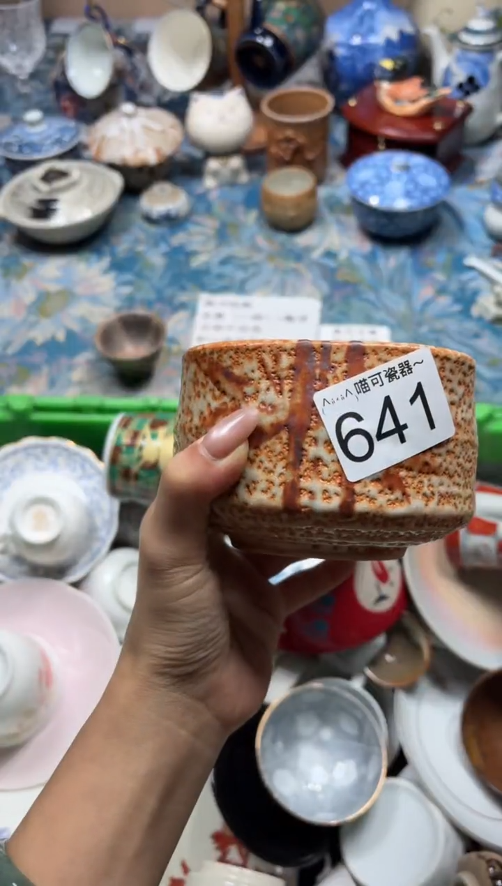 手工艺品琉璃捷****」641