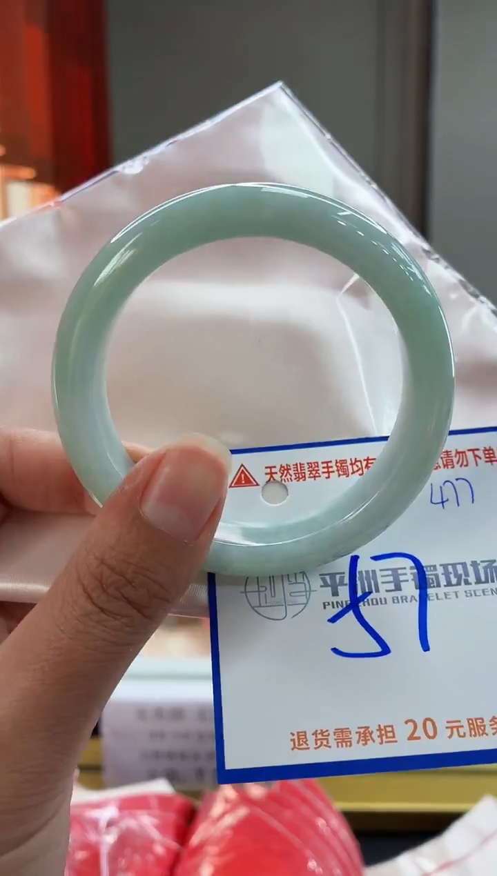未镶嵌手镯翡翠111111111111