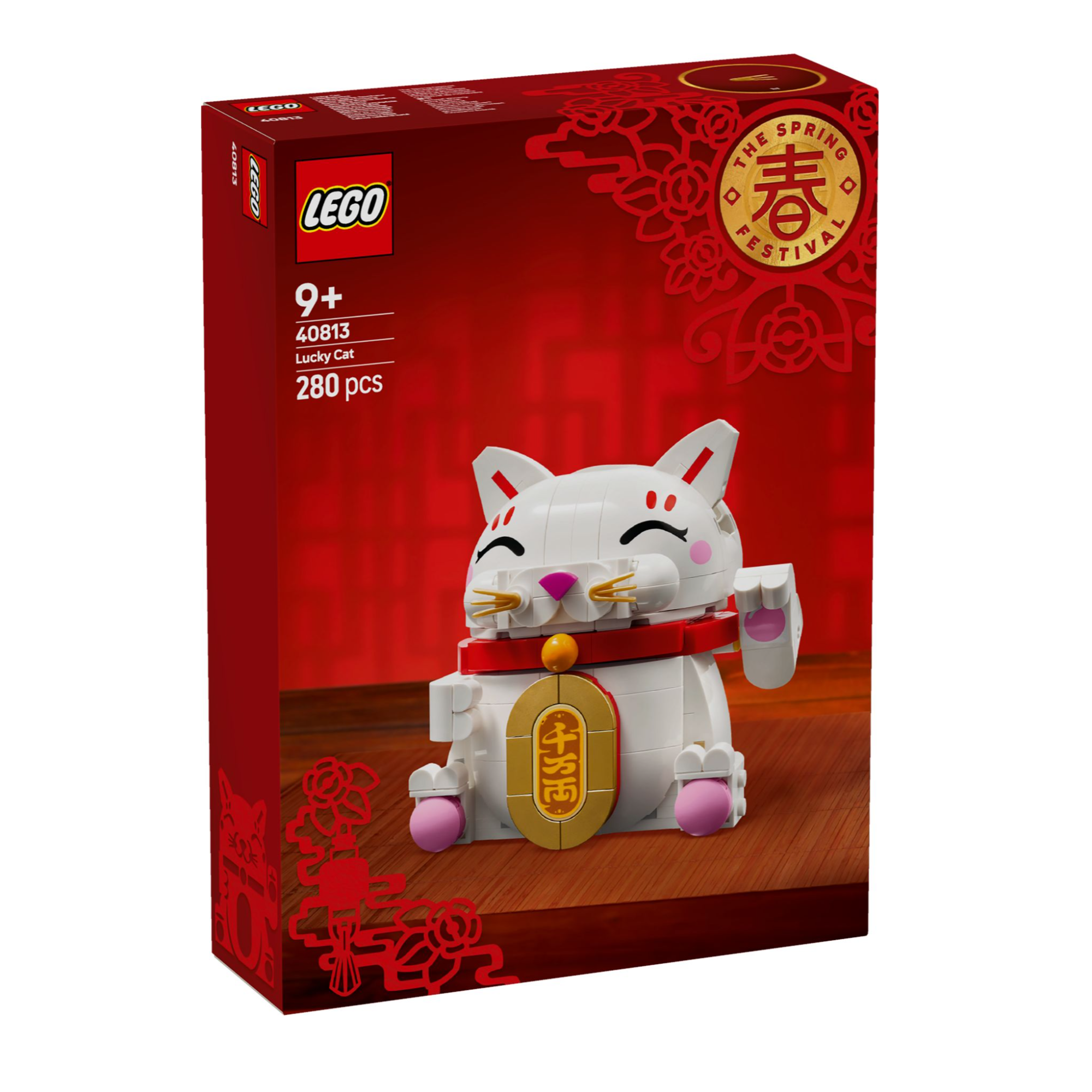 【乐高40813】招财猫！盒控慎拍！非偏包邮！