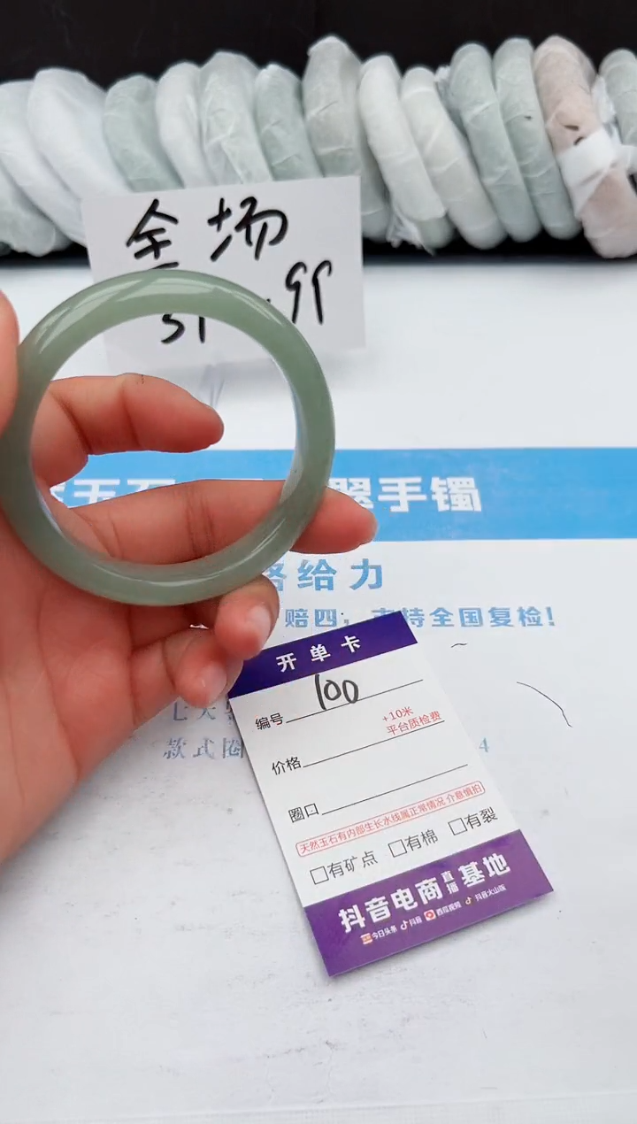 【闪购商品】石英质玉手镯未镶嵌z100-DC56-57