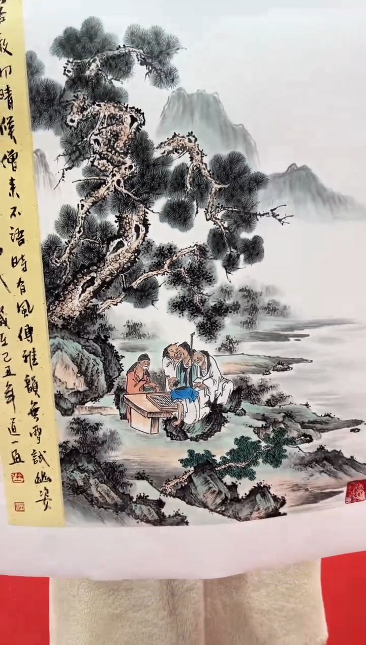 【闪购商品】国画道一老师亲笔绘画作品B46