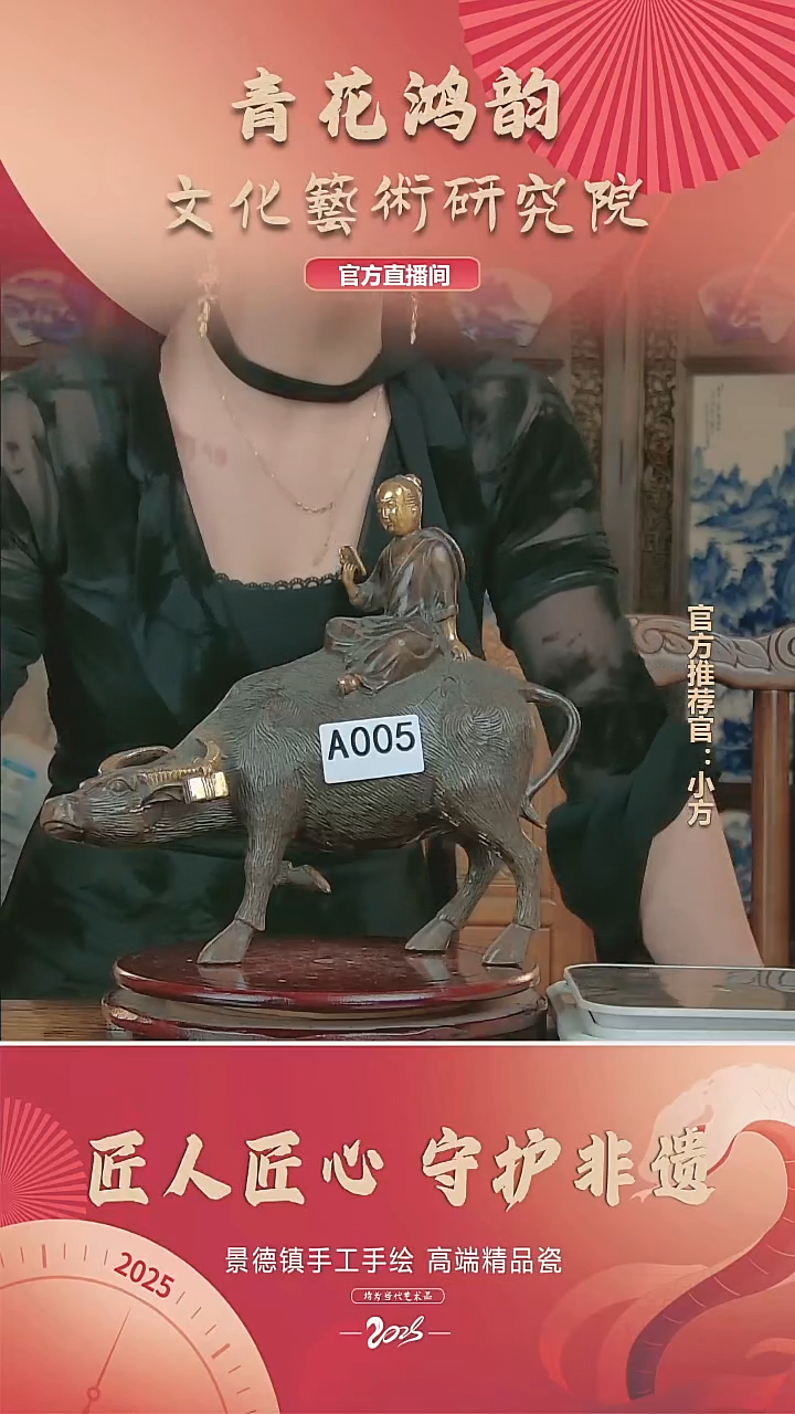摆件景德镇陶瓷摆件A005带证书