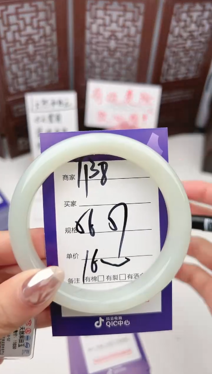 【闪购商品】和田玉手镯未镶嵌微色差Y138