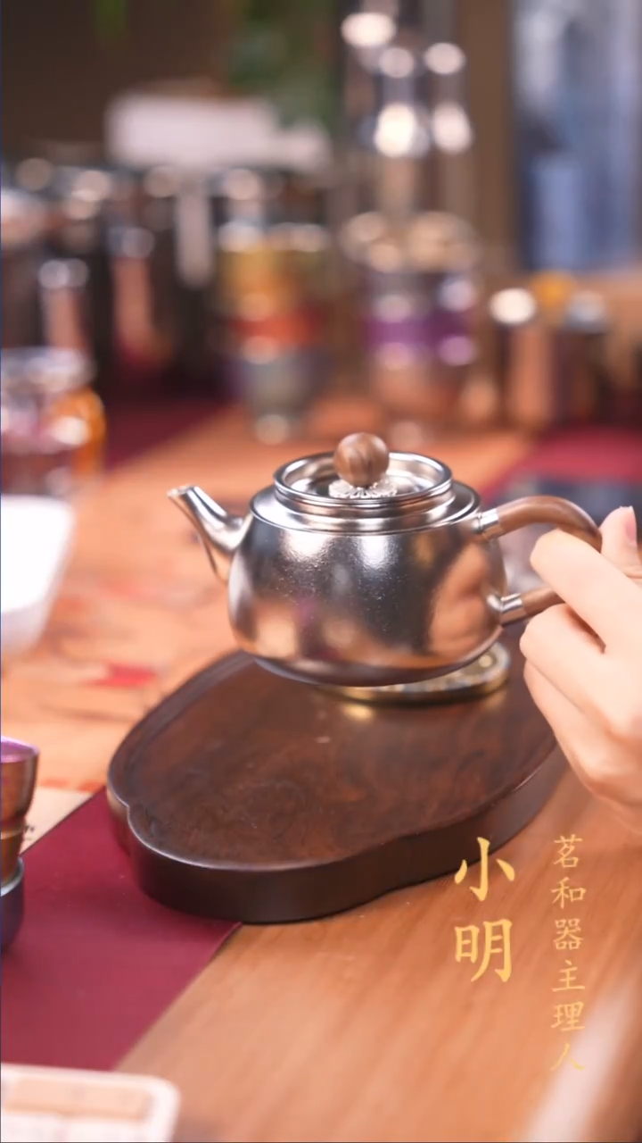遇**虹茗和壶360ml