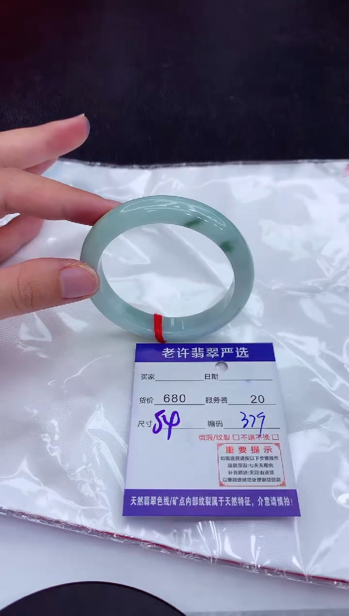 【闪购商品】翡翠手镯未镶嵌111111111