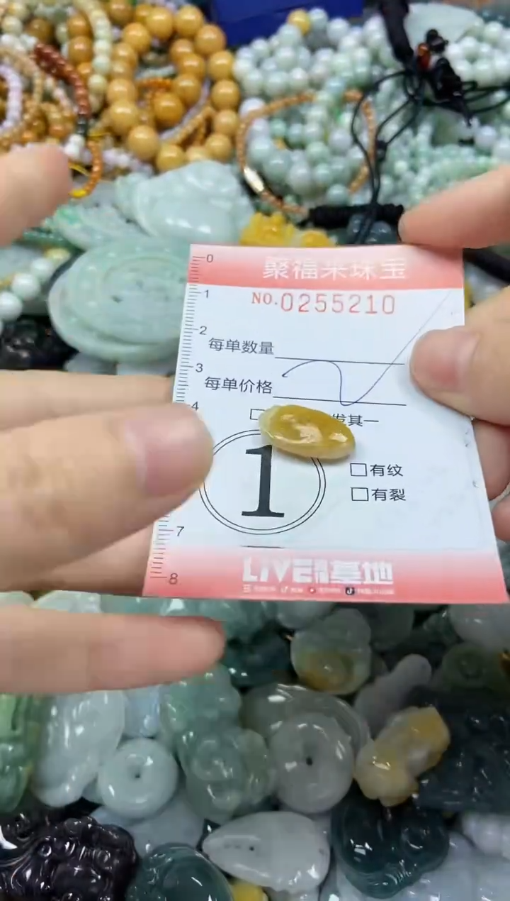 未镶嵌挂件翡翠闪购0255210