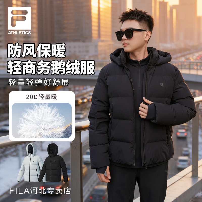 【轻商务鹅绒服】斐乐男冬新款轻盈飞羽运动A11M541909F