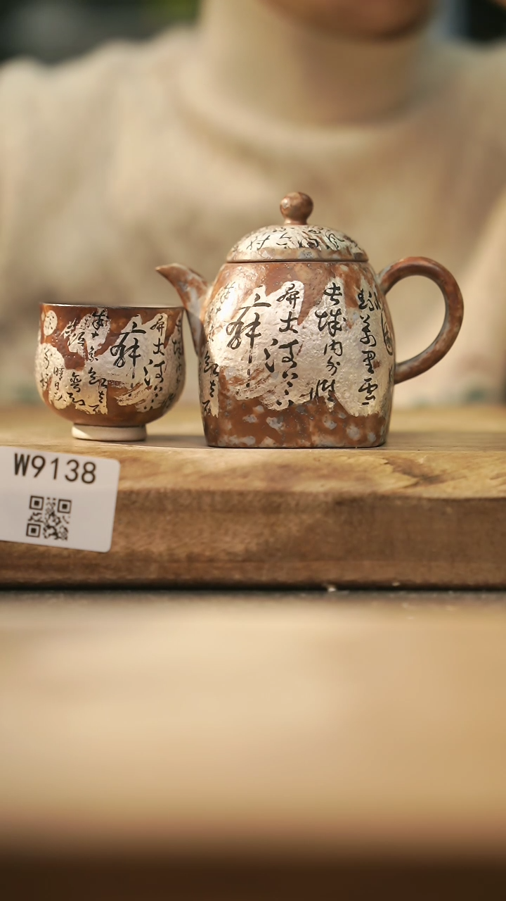 【闪购商品】【经典福利】/ 套装@@W9138