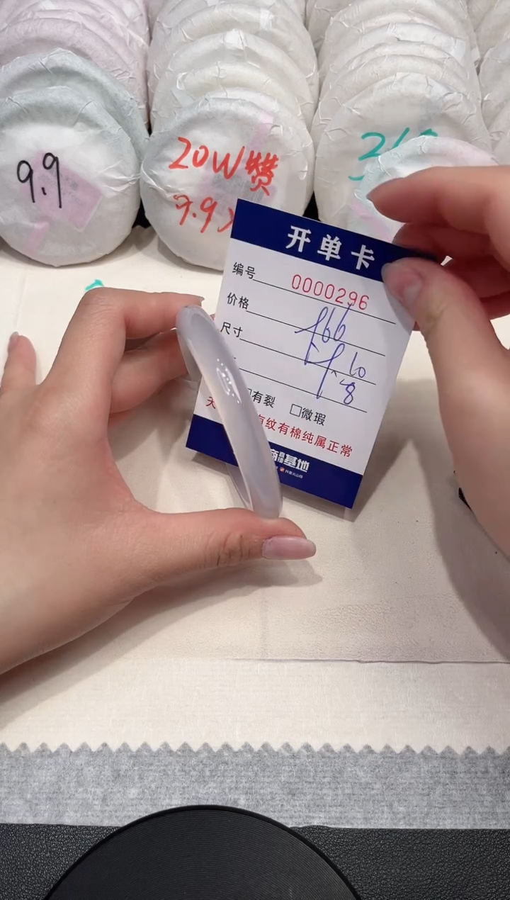 【闪购商品】玛瑙/玉髓手镯未镶嵌296