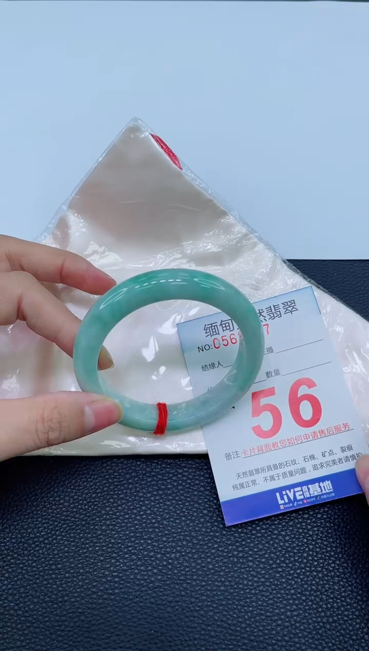 未镶嵌手镯翡翠天然翡翠手镯