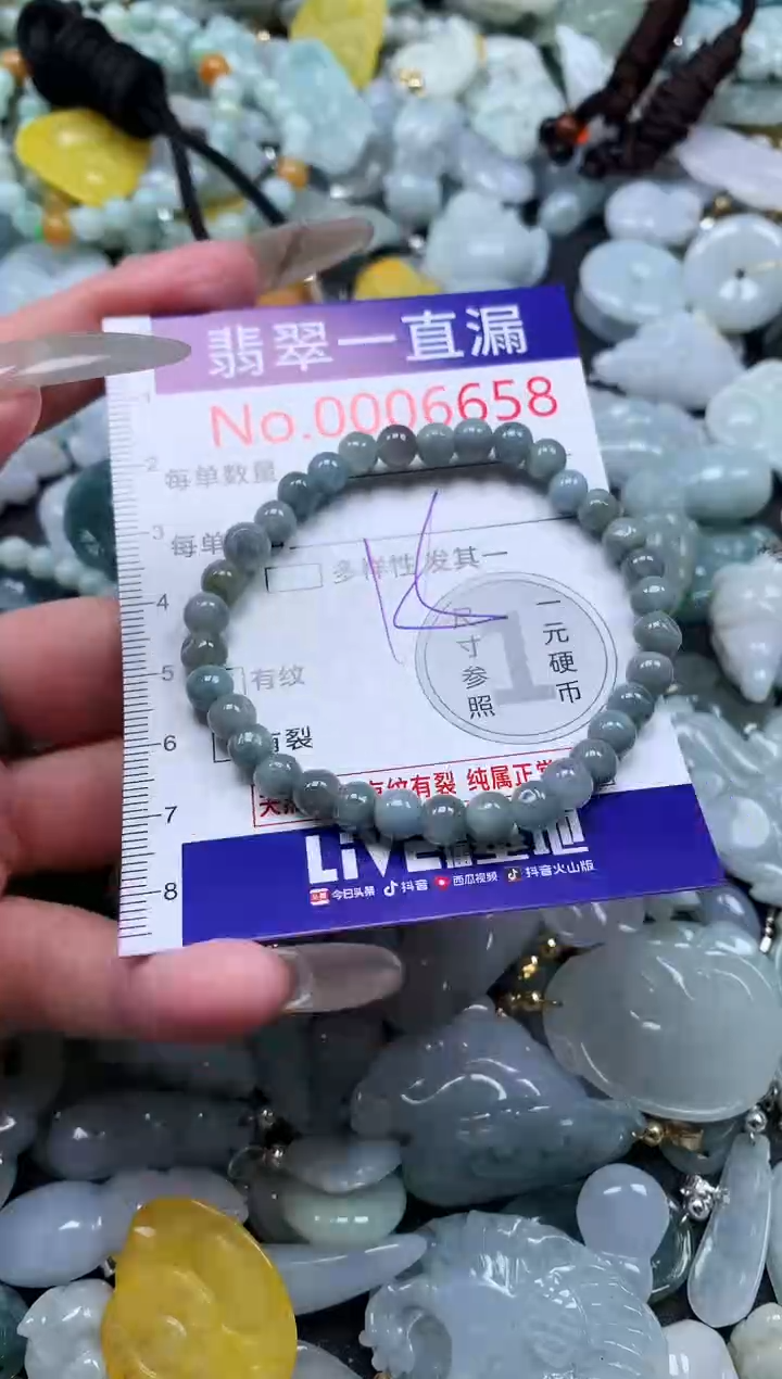 【闪购商品】翡翠吊坠(不含链)未镶嵌6658