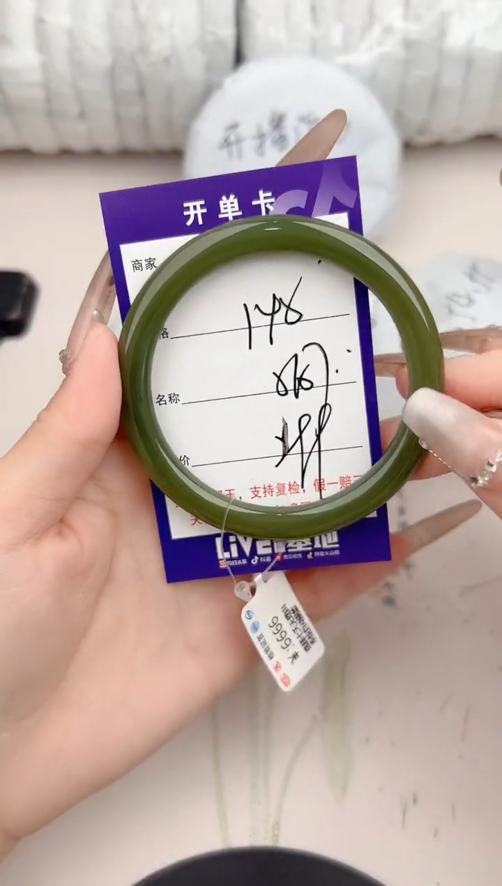 【闪购商品】和田玉手镯未镶嵌45颜色微差无瑕疵
