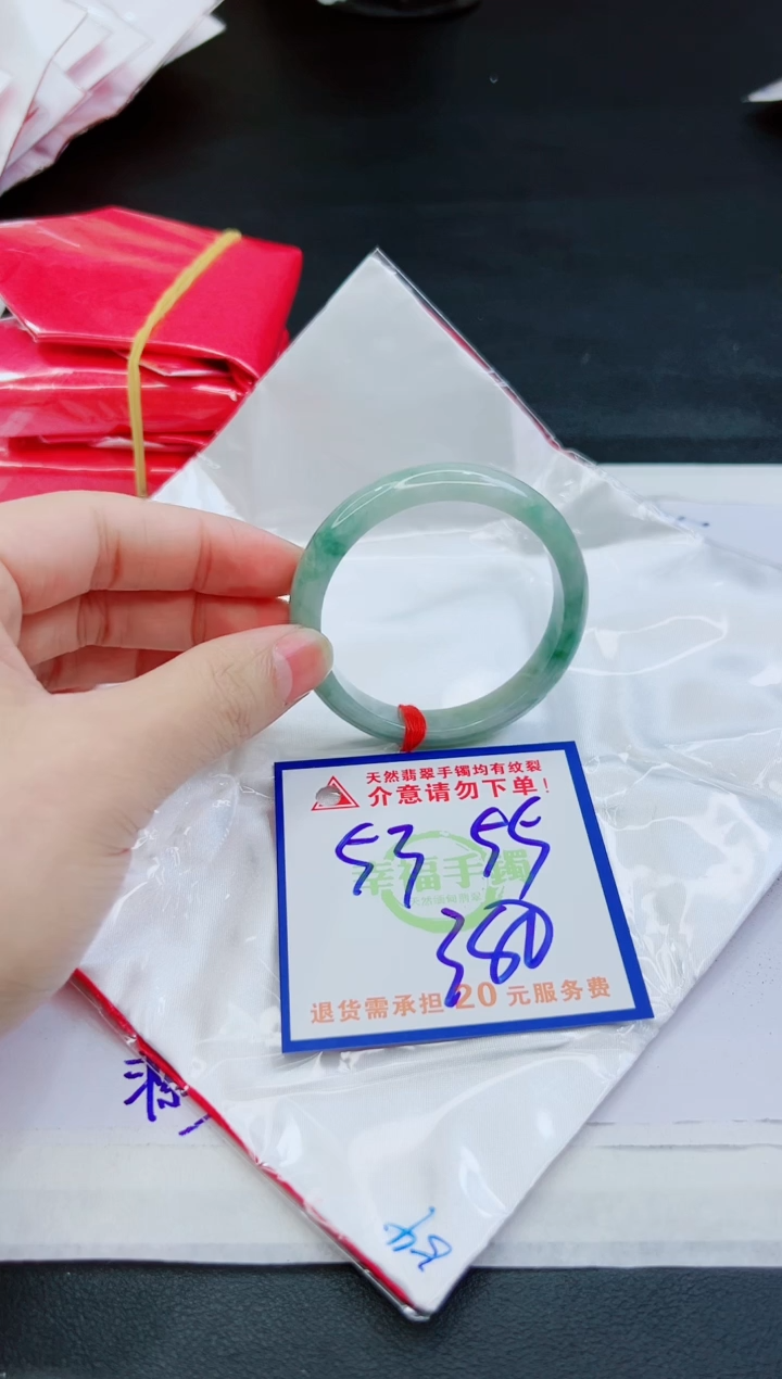 【闪购商品】翡翠手镯未镶嵌，质检证书图片色彩偏黑白